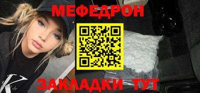 альфа пвп Кандалакша