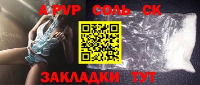 МДПВ Камышлов