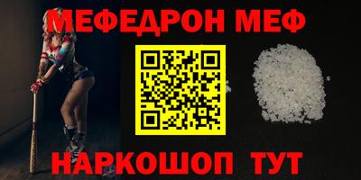 альфа пвп Кандалакша