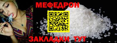 альфа пвп Кандалакша