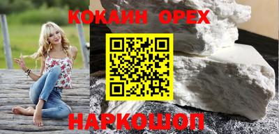 альфа пвп Кандалакша