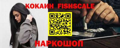 шишки Канаш