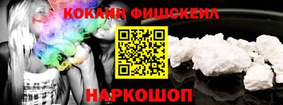 шишки Канаш