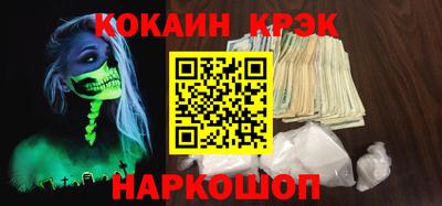 шишки Канаш