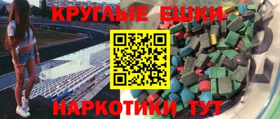альфа пвп Кандалакша