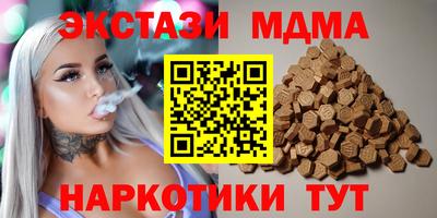 МДПВ Камышлов