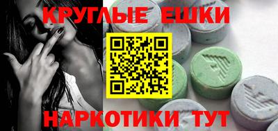 шишки Канаш