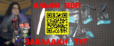шишки Канаш