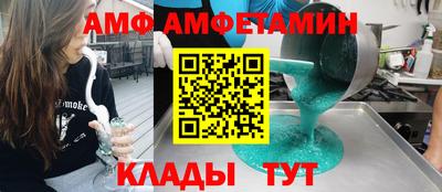 альфа пвп Кандалакша