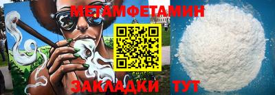 альфа пвп Кандалакша