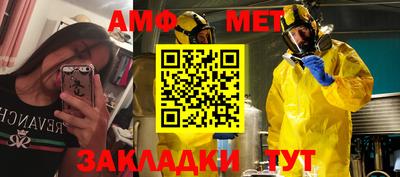 альфа пвп Кандалакша