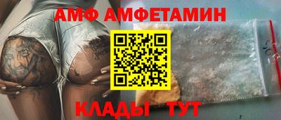 альфа пвп Кандалакша