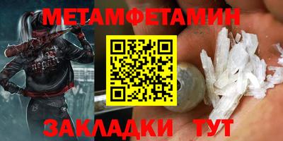 альфа пвп Кандалакша