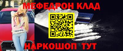 альфа пвп Кандалакша