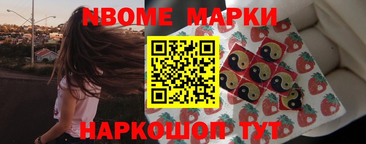 Южно-Сахалинск  ЛСД экстази ecstasy  Вход с VPN  ЛСД экстази кислота 