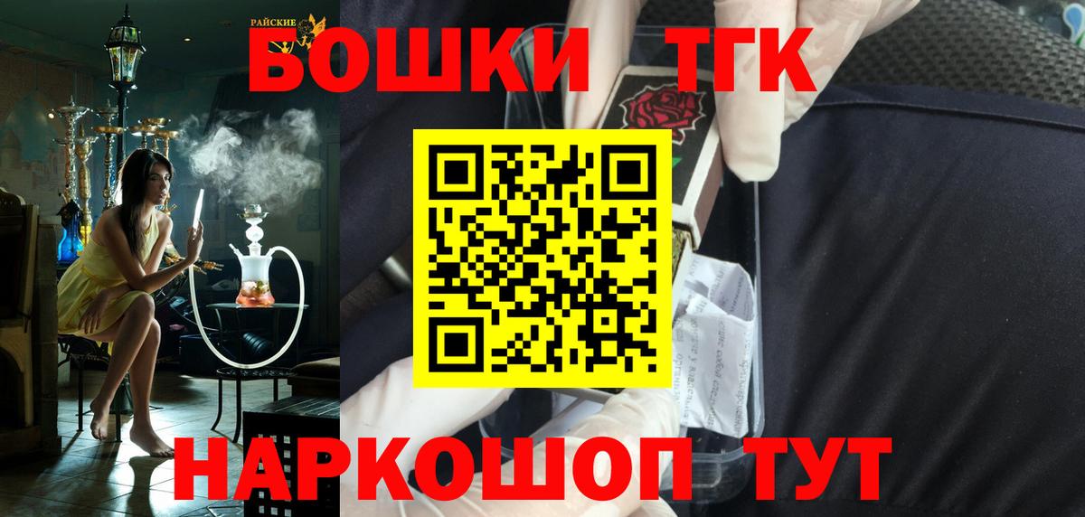 Каннабис индика  МАРИХУАНА сатива  Вход с VPN  Южно-Сахалинск  Бошки Шишки план 